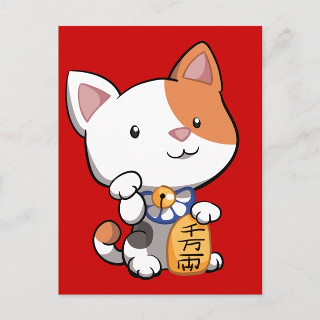 Cartão Postal Cute Maneki Neko (Gato Lucky Beckoning) (Frente)