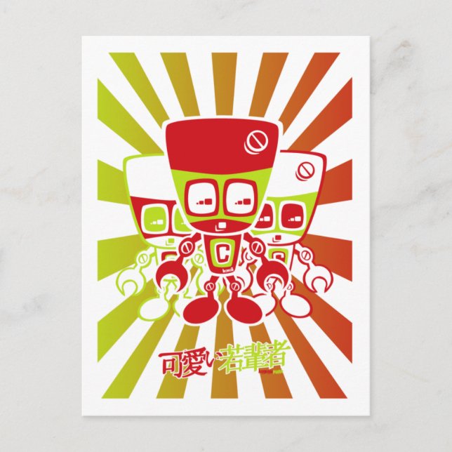 Cartão Postal Cyborg Mascot (Frente)