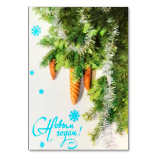 Cartão postal da árvore de Natal soviética