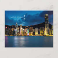 Cartão postal da Cena Noturna de Hong Kong Victori
