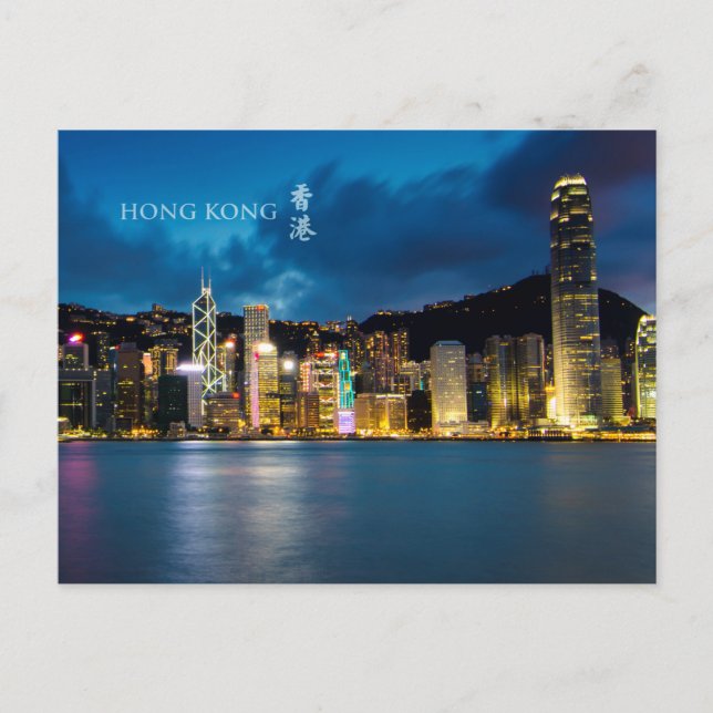 Cartão postal da Cena Noturna de Hong Kong Victori (Frente)