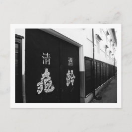 Cartão postal da cervejaria Kirei Sake no Japão