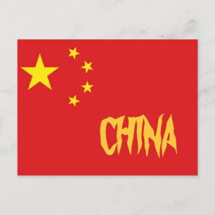Cartão postal da China