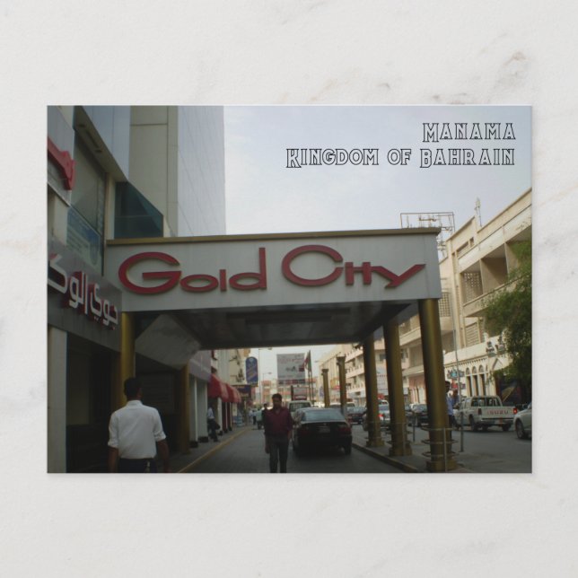 Cartão postal da Cidade Dourada - Manama, Bahrain (Frente)