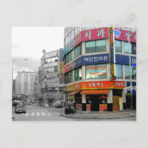Cartão postal da Coreia