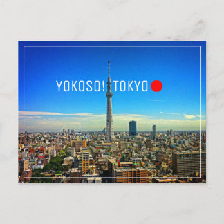 Cartão postal da torre de Tóquio no Japão para pos