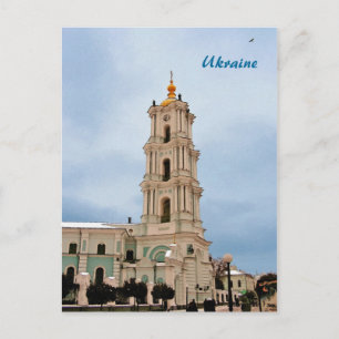 Cartão postal da Ucrânia