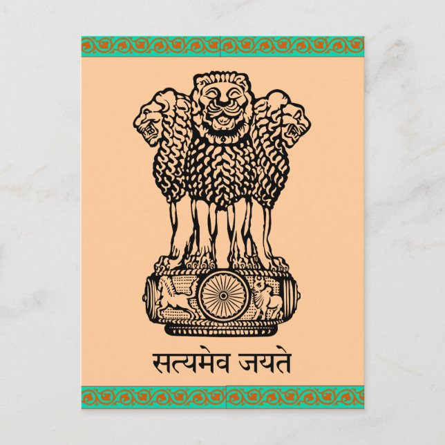 Cartão postal da Verdade Sozinha (Frente)