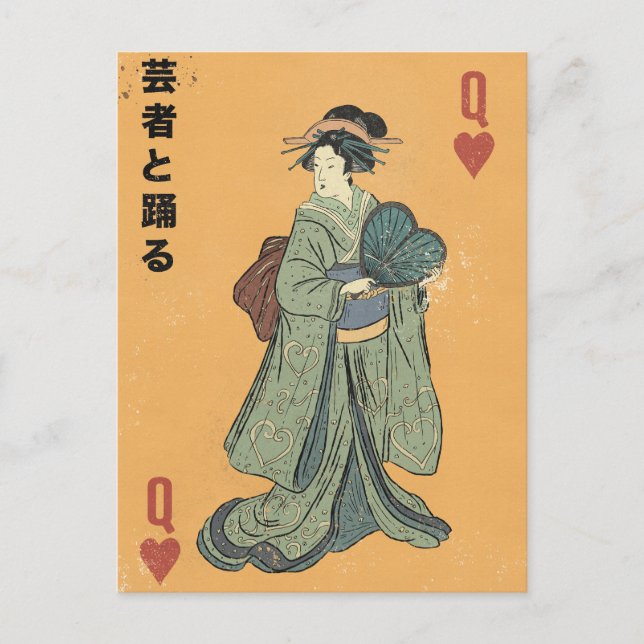 Cartão Postal Dança com a Geisha (Frente)