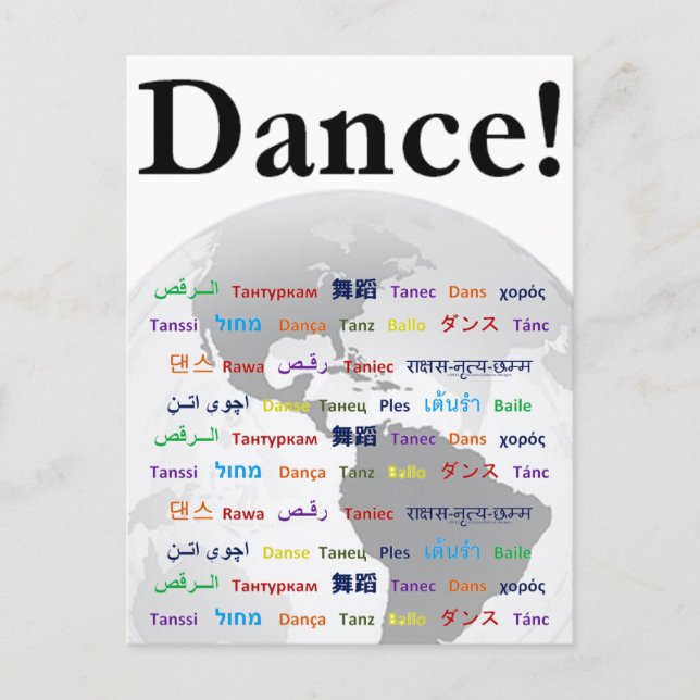 Cartão Postal Dança Global - A Linguagem Global (Personalizável) (Frente)