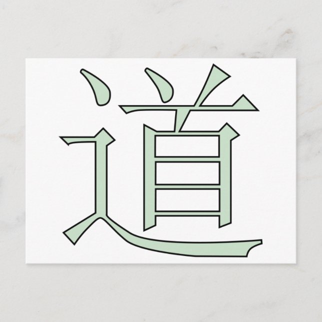 Cartão Postal Dao (Frente)