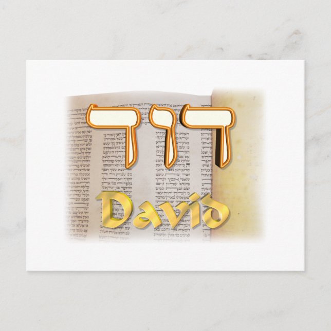 Cartão Postal David em hebraico (Frente)
