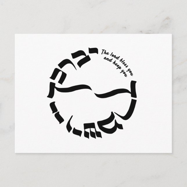 Cartão-Postal De Anúncio A Bênção Priestamente (Frente)