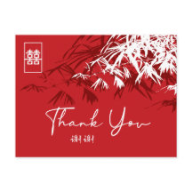 Bambu Deixa Casamento Chinês Duplo Xi Obrigado