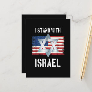 Cartão Postal De Anúncio eu apoio israel