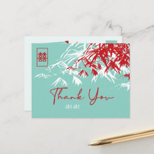 Cartão Postal De Anúncio Folhas de Bambu Duplo Xi Casamento Chinês Agradeci