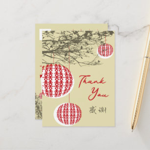 Cartão Postal De Anúncio Lanternas Chinesas Duplas Xi Penduradas em Galhos