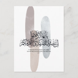 Cartão Postal De Anúncio O Believers – Elegant Arabic Calligraphy Wall Art 