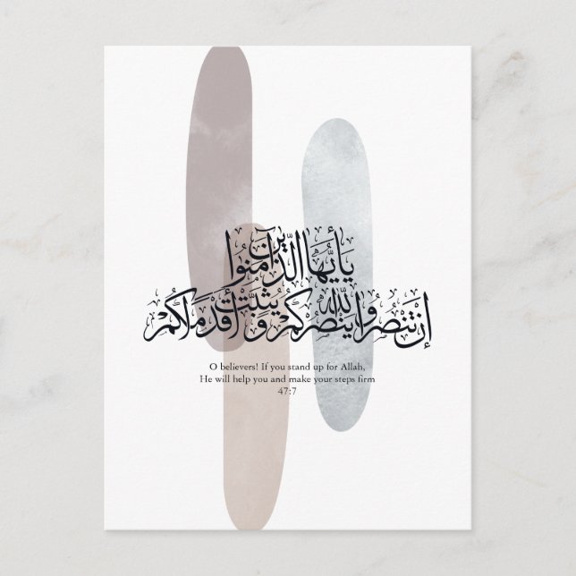 Cartão Postal De Anúncio O Believers – Elegant Arabic Calligraphy Wall Art  (Frente)
