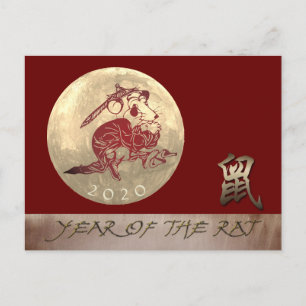 Cartão Postal De Anúncio Rato Dançante Chinês Lunar Metal Ano Novo 2020 G