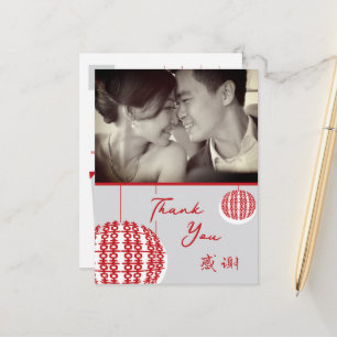Cartão Postal De Anúncio Simples Lanternas Duplas Xi Penduradas Casamento C