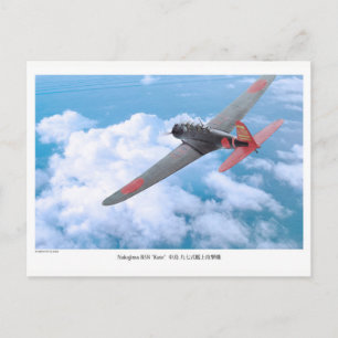 Cartão postal de arte da aviação "九七式艦上攻撃機 B5N2 Ka