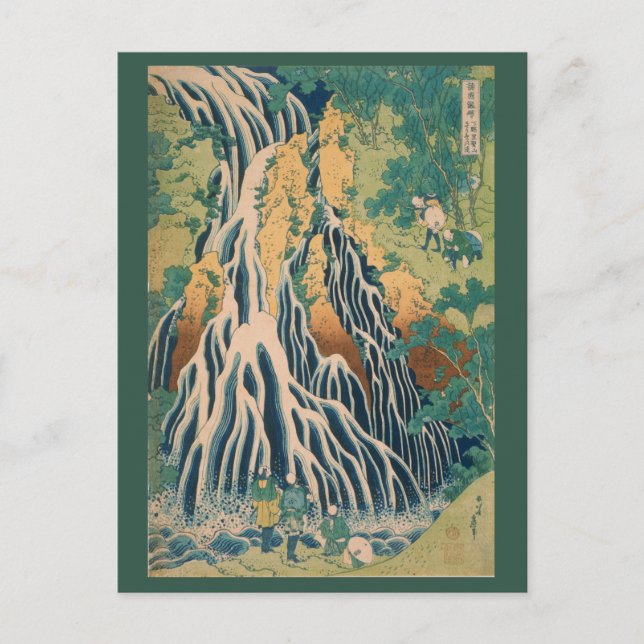Cartão postal de Arte Japonês (Frente)