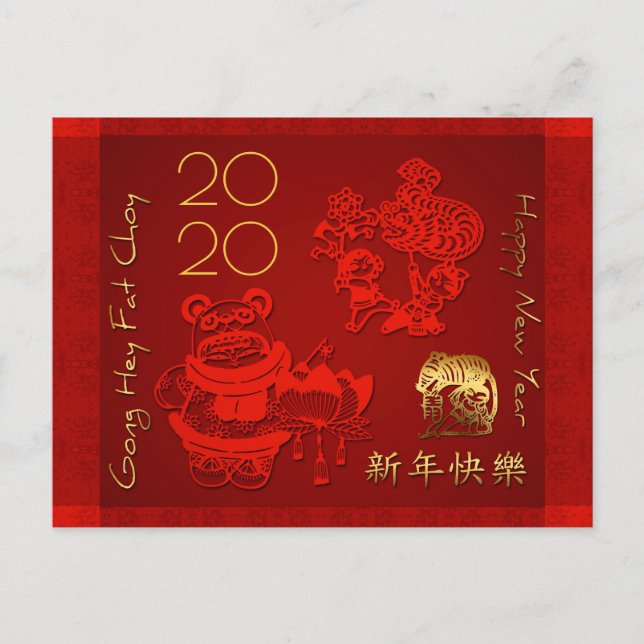 Cartão Postal De Convite 2020 Chinês, Ano Novo, Dragão para Crianças (Frente)