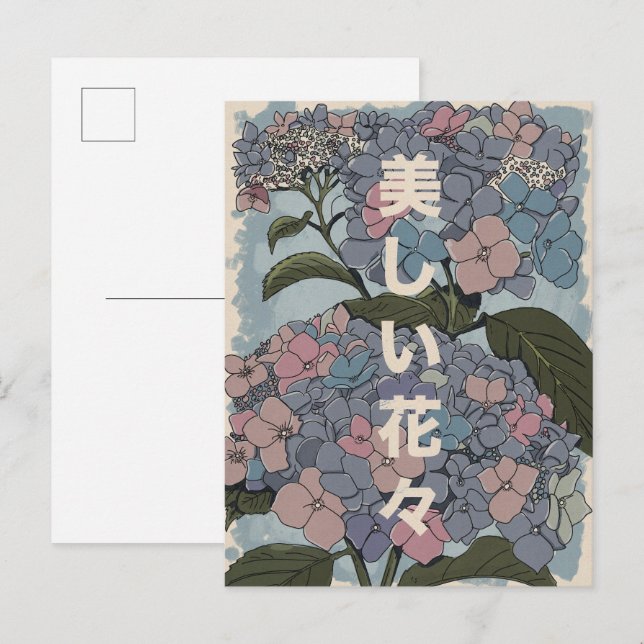 Cartão Postal De Convite Belas Flores Japonesas (Frente/Verso)