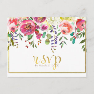 Cartão Postal De Convite Flores Florais Aquarela Moderno Dourado RSVP Casam