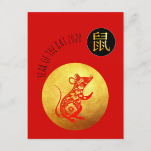 Cartão Postal De Convite Paperrecorte de Rato Vermelho ouro Chinês Ano Novo