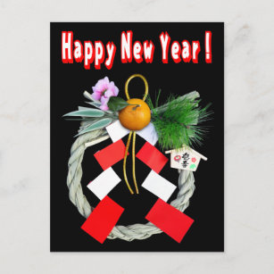 Cartão Postal De Festividades 正月飾り - grinalda de Japão do ano novo (nenhuma BG)