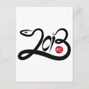 Cartão Postal De Festividades 2013 - Ano do cobra