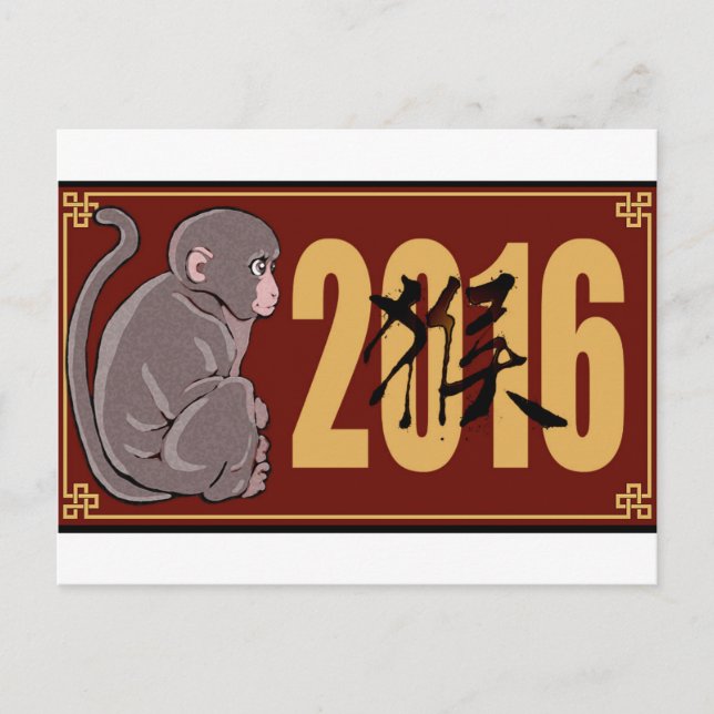 Cartão Postal De Festividades 2016 Ano do Macaco (Frente)