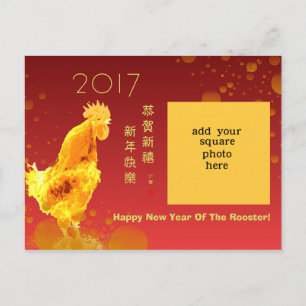 Cartão Postal De Festividades 2017 Chinese New Year Custom Photo Greeting