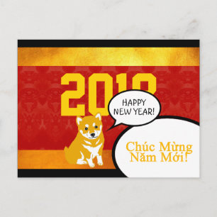 Cartão Postal De Festividades 2018 Cachorro-ano saudação de papoila no Vietnamit