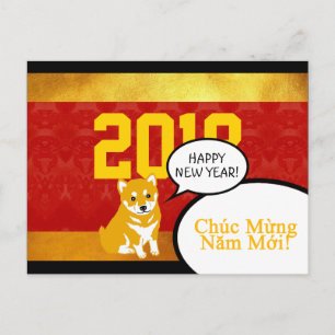 Cartão Postal De Festividades 2018 Dog Year Puppy greeting in Vietnamese PostC