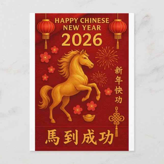 Cartão Postal De Festividades 2026 Ano do Ano Novo Chinês dos Cavalos (Frente)