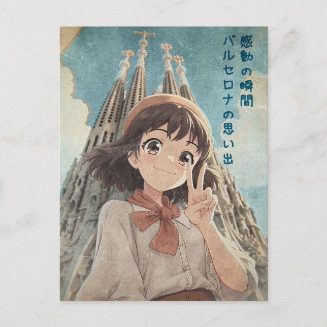 Cartão Postal De Festividades Anime Girl in Barcelona, Spain - Retro Kawaii Art (Frente)