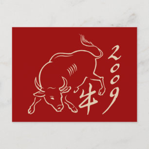 Cartão Postal De Festividades Ano 2009 do boi - novo ano