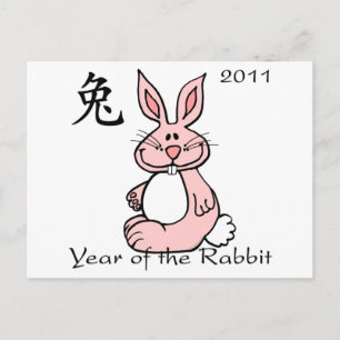 Cartão Postal De Festividades Ano Chinês do Coelho 2011