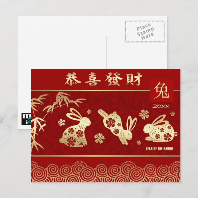 Cartão Postal De Festividades Ano Chinês do Coelho | Ano Personalizado (Frente/Verso)