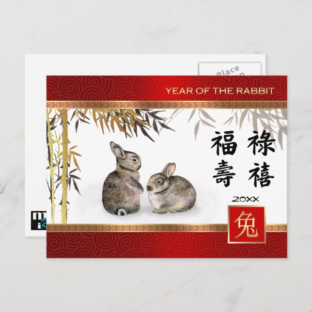 Cartão Postal De Festividades Ano Chinês do Coelho | Ano Personalizado (Frente/Verso)
