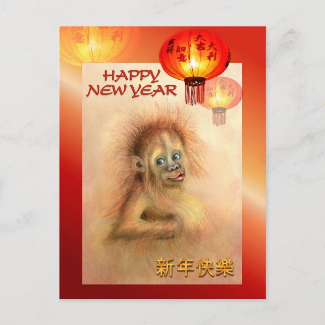 Cartão Postal De Festividades Ano Chinês do Macaco, Macaco Maldito 2016 (Frente)