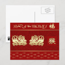 Cartão Postal De Festividades Ano Chinês do Macaco Vermelho Dourado