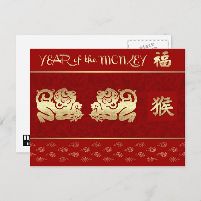 Cartão Postal De Festividades Ano Chinês do Macaco Vermelho Dourado (Frente/Verso)