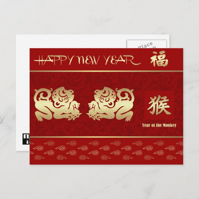Cartão Postal De Festividades Ano Chinês do Macaco Vermelho Dourado (Frente/Verso)