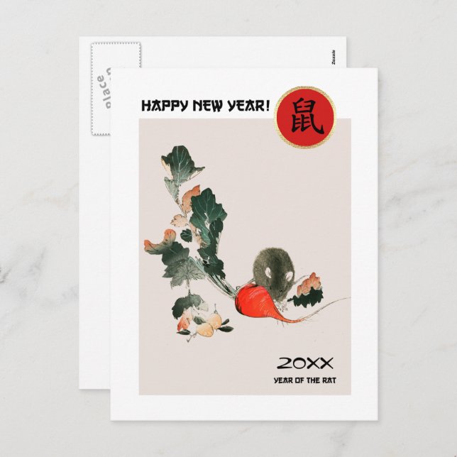 Cartão Postal De Festividades Ano Chinês do Rato | Ano Personalizado (Frente/Verso)