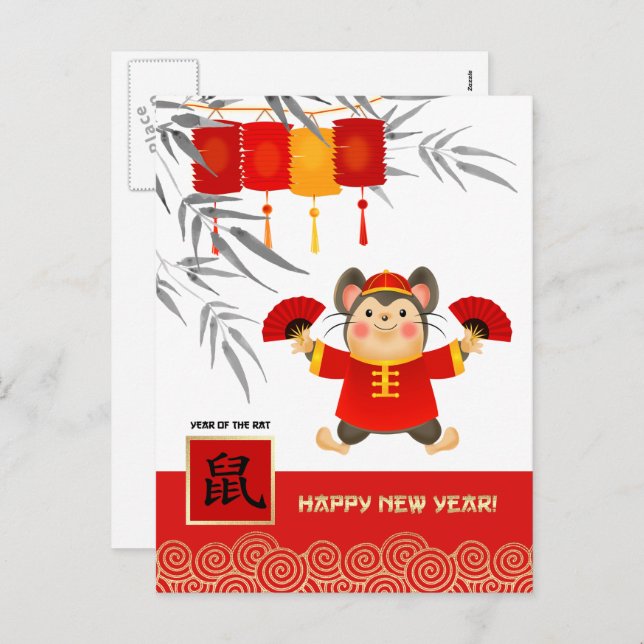 Cartão Postal De Festividades Ano Chinês do Rato. Rato Pequeno Bonito (Frente/Verso)
