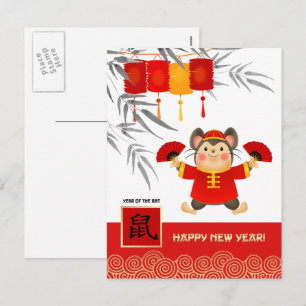 Cartão Postal De Festividades Ano Chinês do Rato. Rato Pequeno Bonito